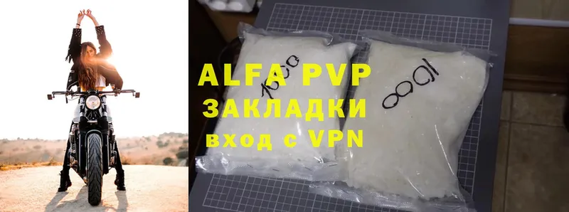 Магазин наркотиков Великие Луки Alpha-PVP  Меф  Cocaine  Гашиш  МАРИХУАНА 