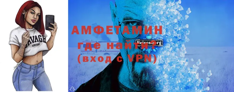 это телеграм  Великие Луки  Amphetamine 97% 