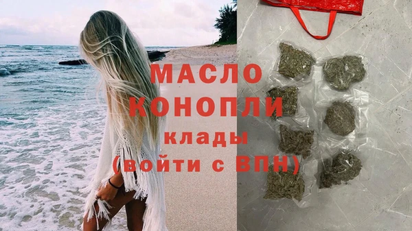 кокаин Богородицк