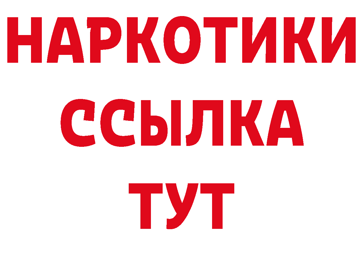 АМФ 97% онион сайты даркнета hydra Великие Луки