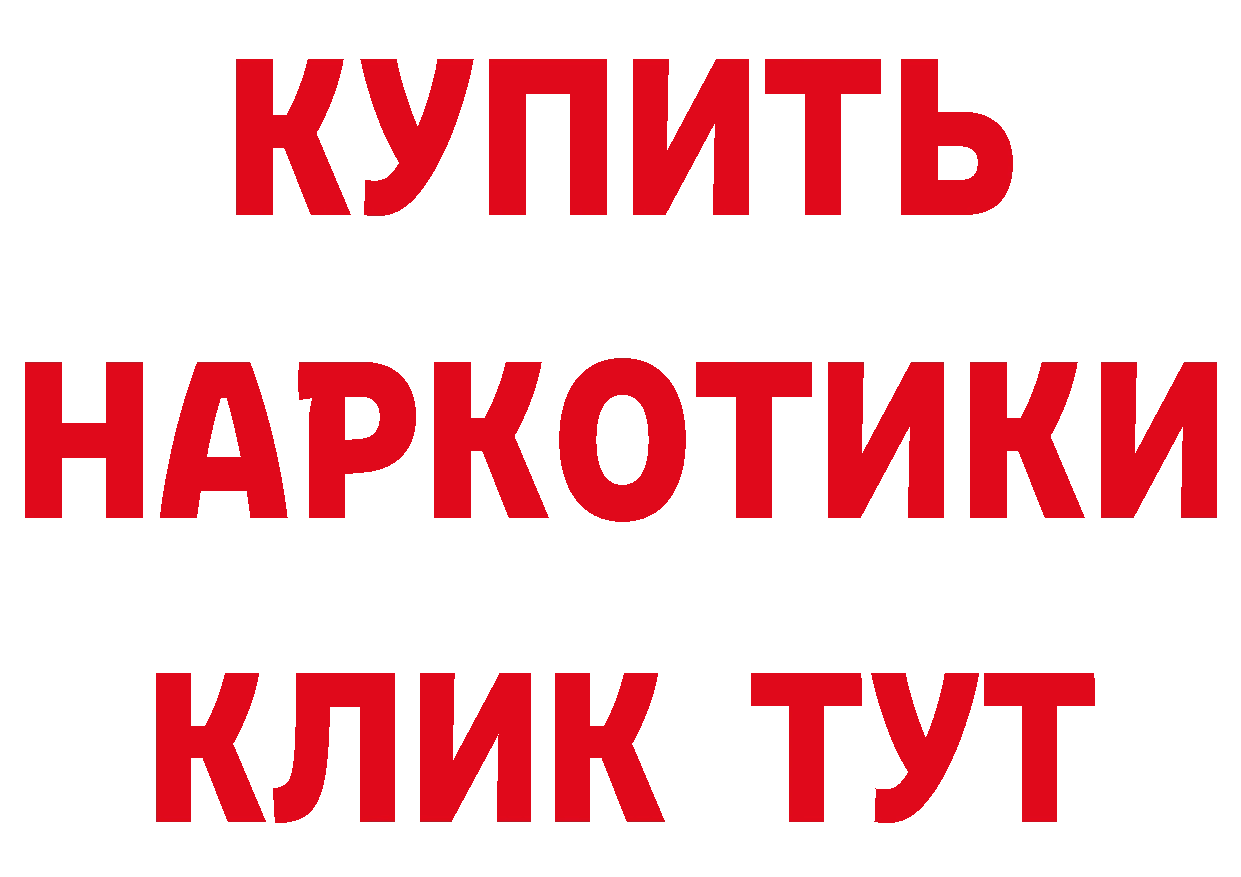 Бутират BDO 33% маркетплейс мориарти OMG Великие Луки